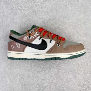 NK Dunk Low Retro Cashew Blossom Lime Green