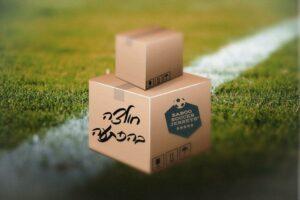 Mystery Box – בהפתעה NBA גופייה