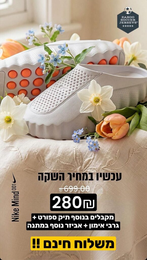 PHOTO 2026 03 29 12 20 05