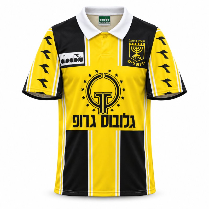 בית"ר ירושלים 95/96 - בית