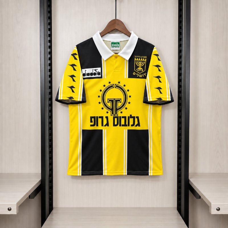בית"ר ירושלים 95/96 - בית – תמונה 4
