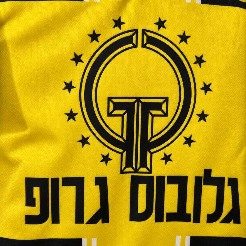 בית"ר ירושלים 95/96 - בית – תמונה 2