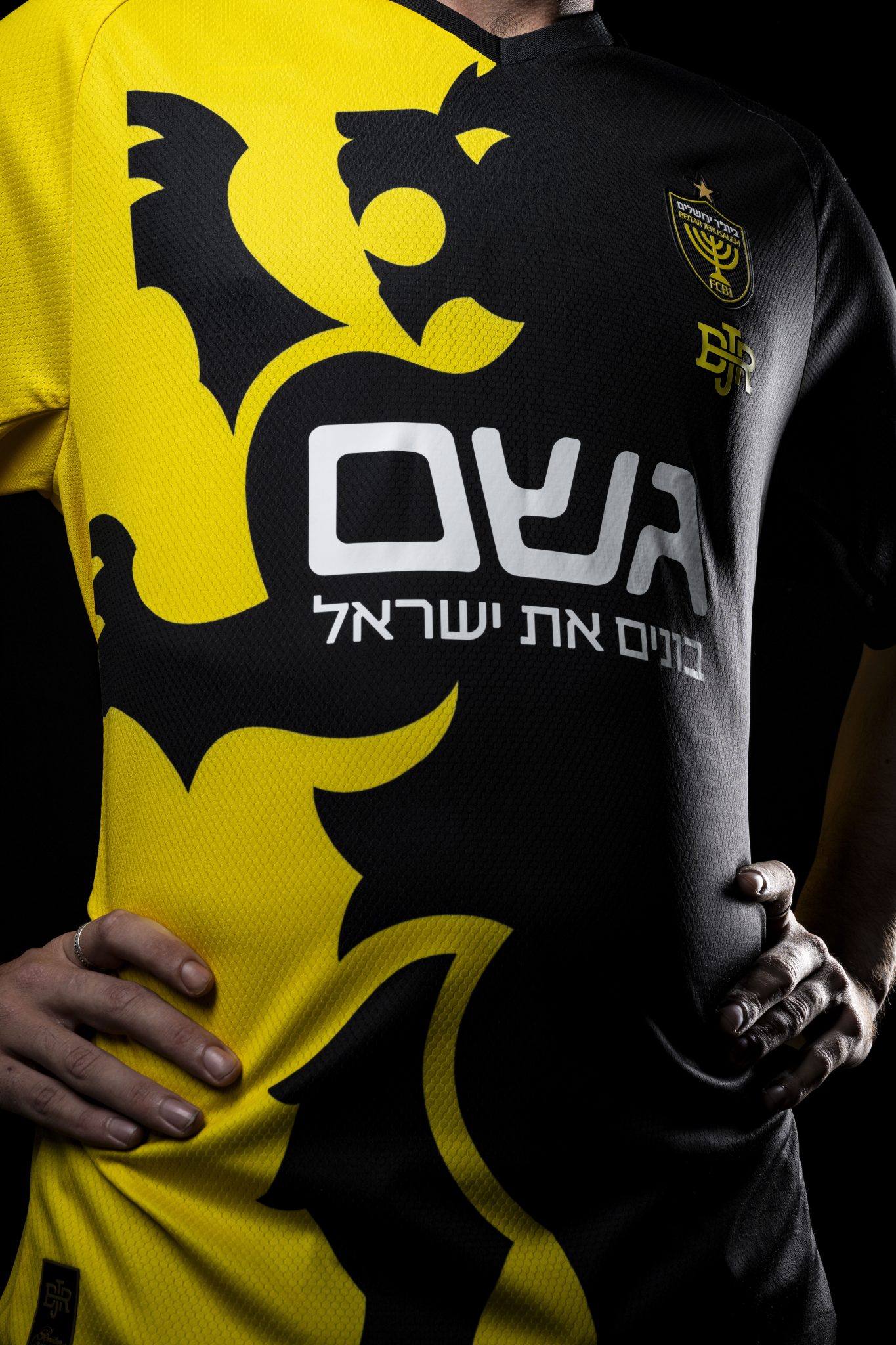 ביתר ירושלים 2026/27 בית – תמונה 3